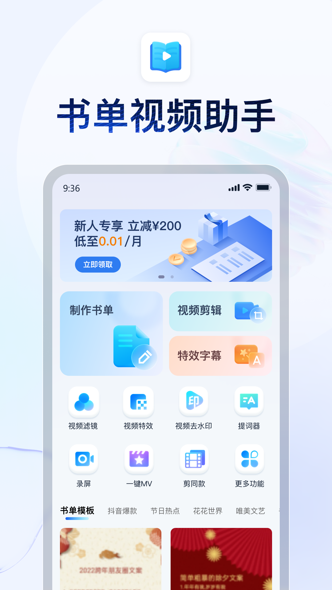 找 无现实经历的 小白M截图