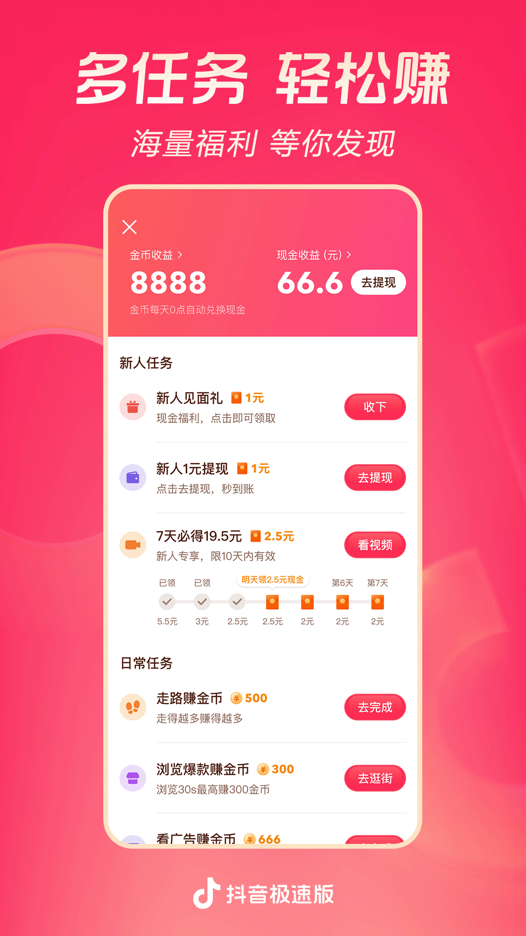 雅痞字体截图