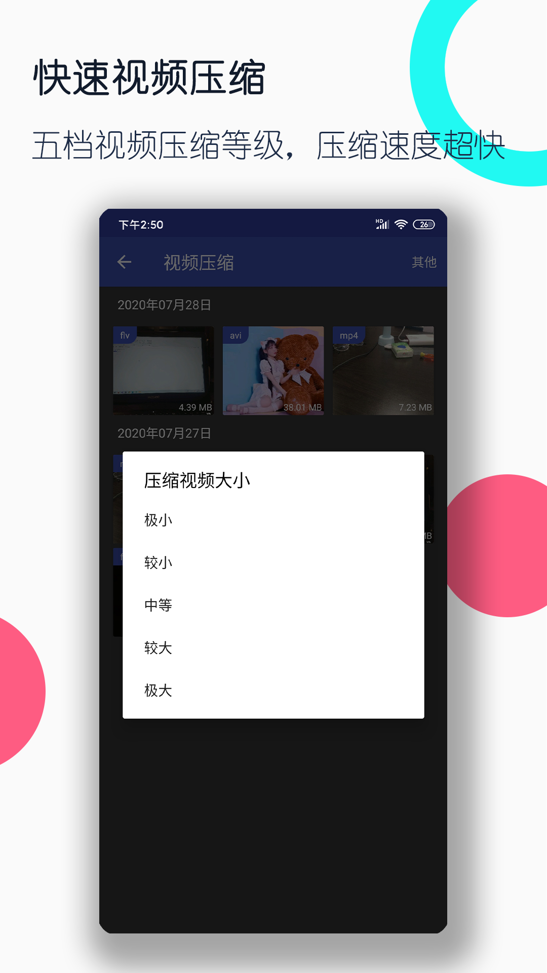 雅痞字体截图