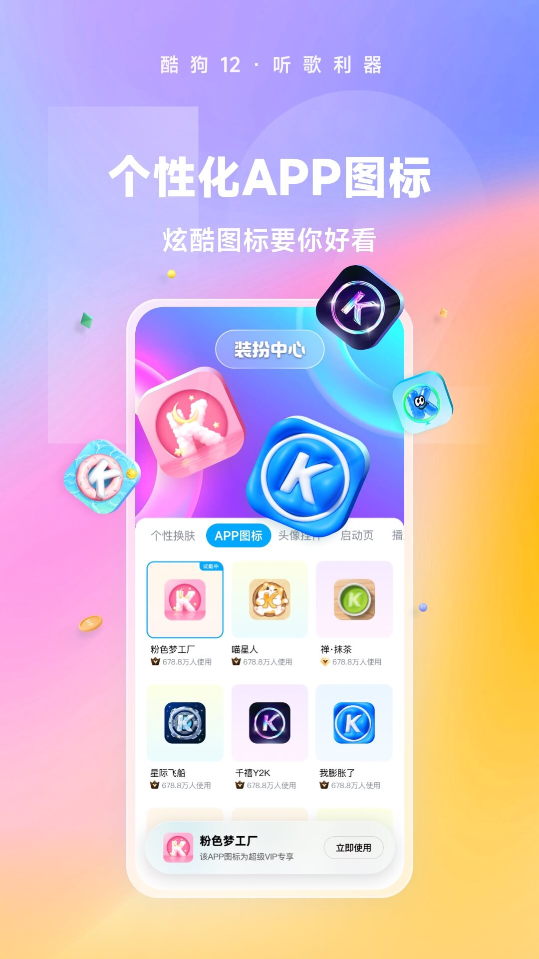 【邕娘第二季】叶子的TK拷问截图