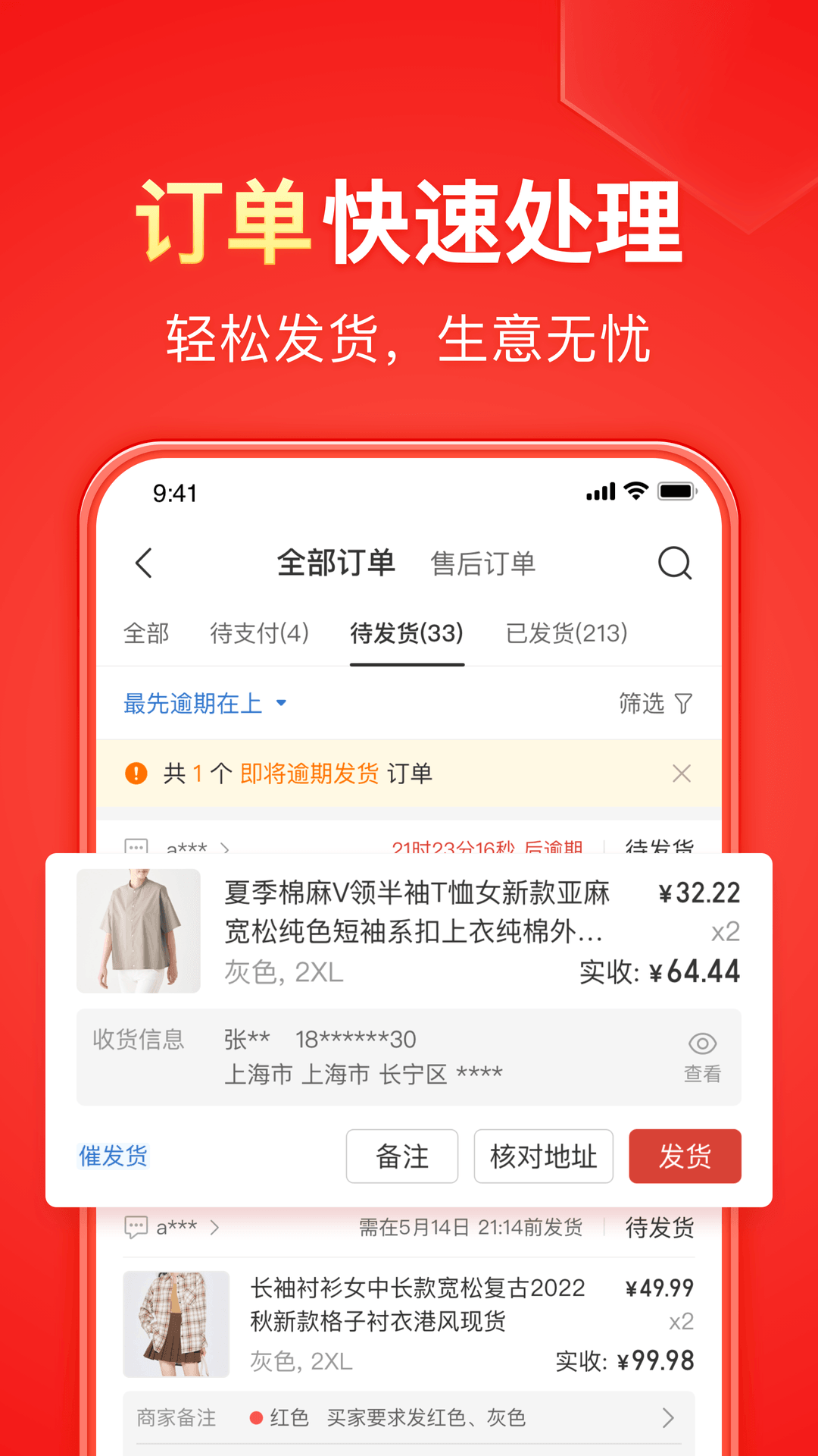 女王玩马眼截图