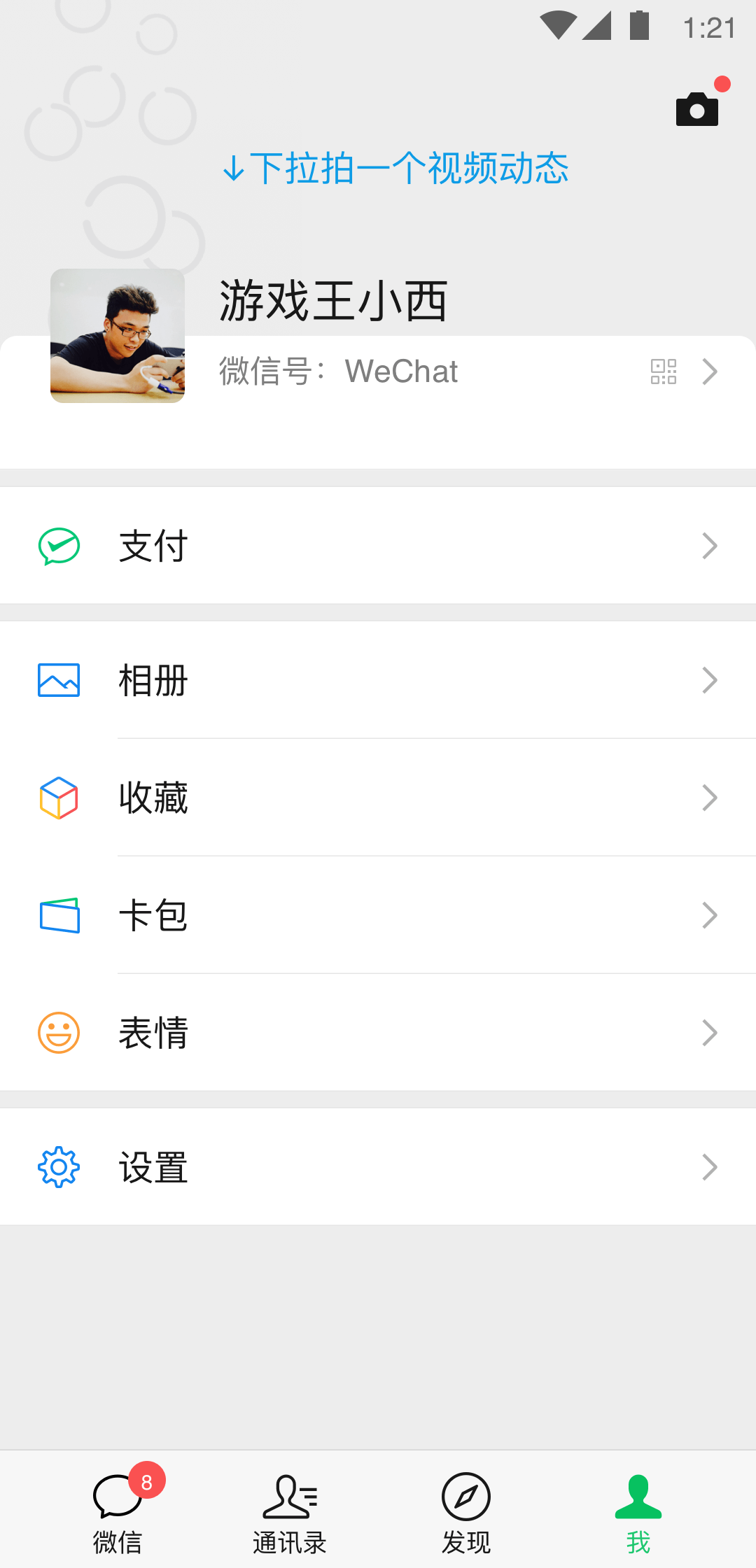 尿道口挤出白色脓液是淋病吗截图