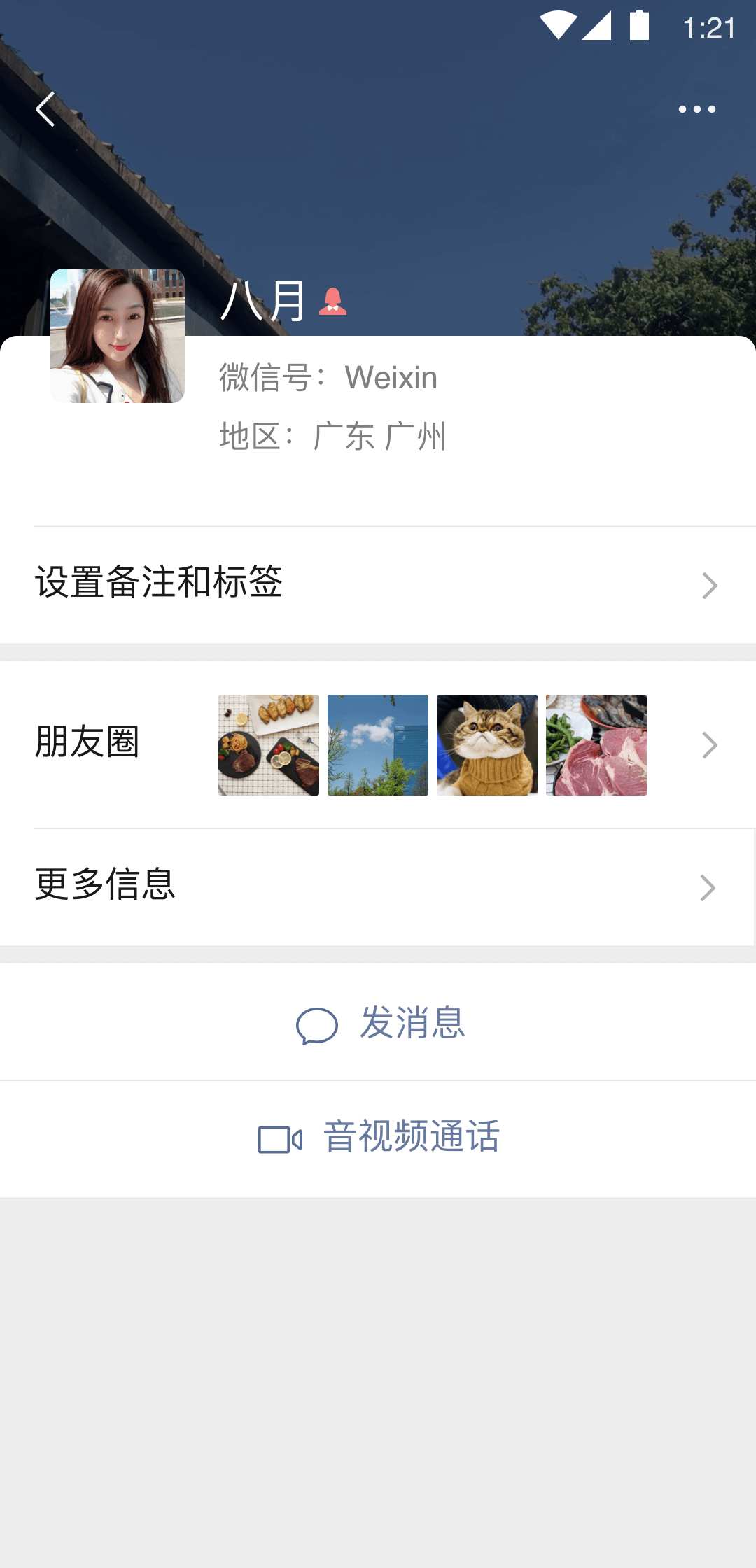 女儿奴找爸爸截图